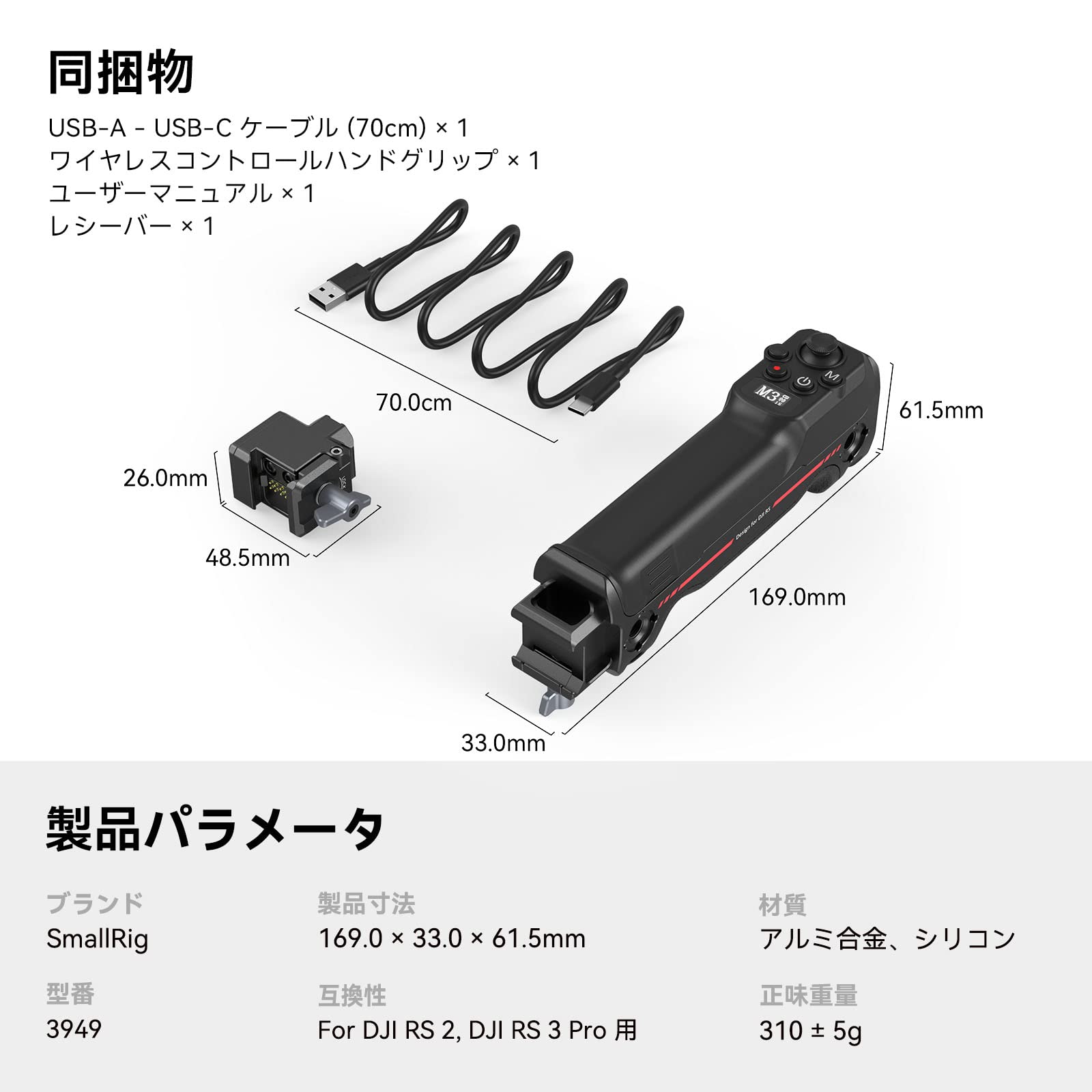 Amazon.co.jp: SmallRig RS 2 ・ RS 3 Pro用 ハンドグリップ
